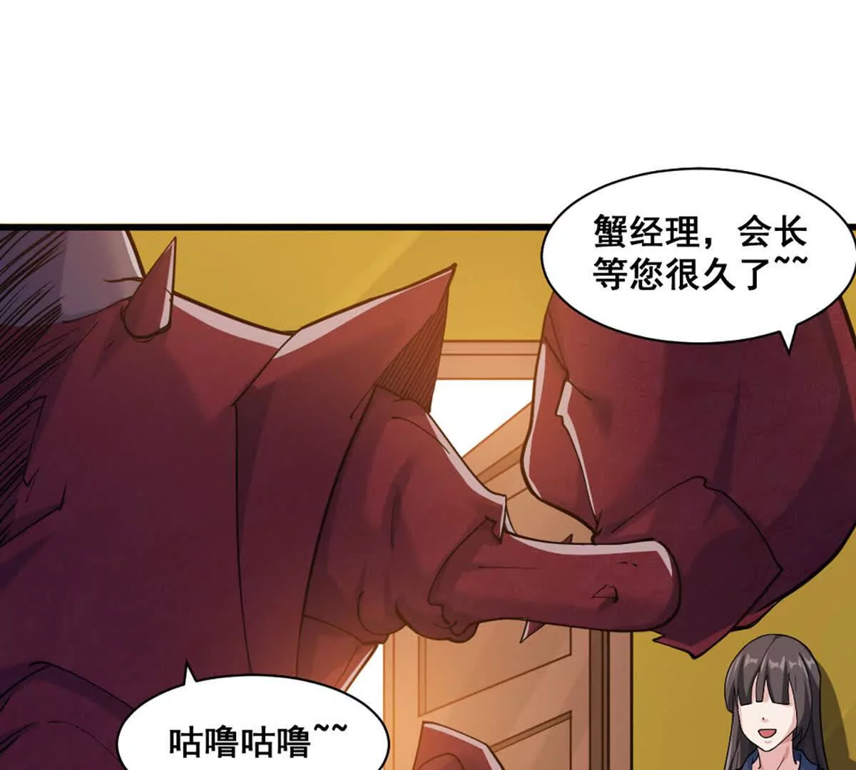 第17话 南派八叔(1/2)-第18话