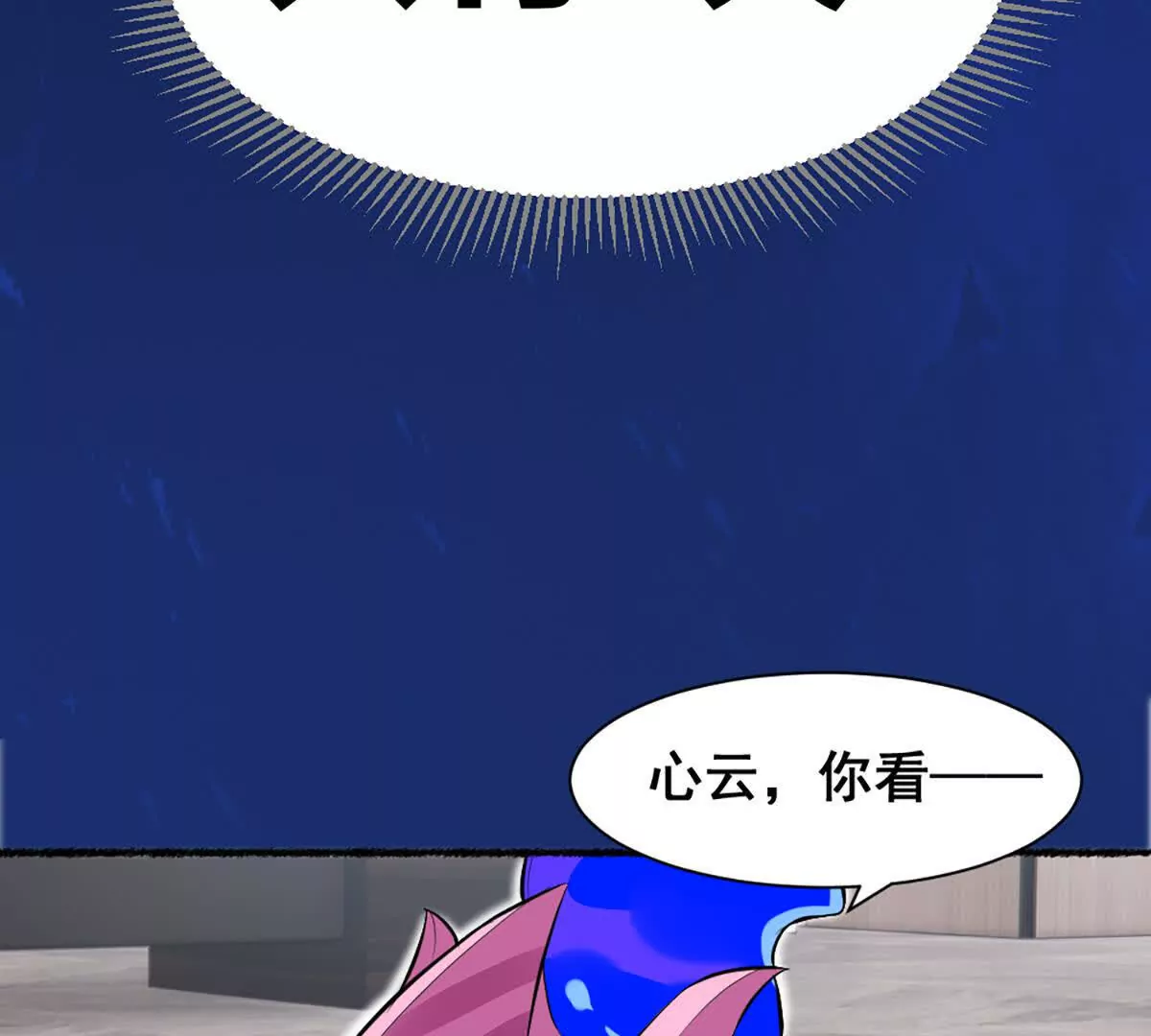 第19话 古塔试炼(1/2)-第20话