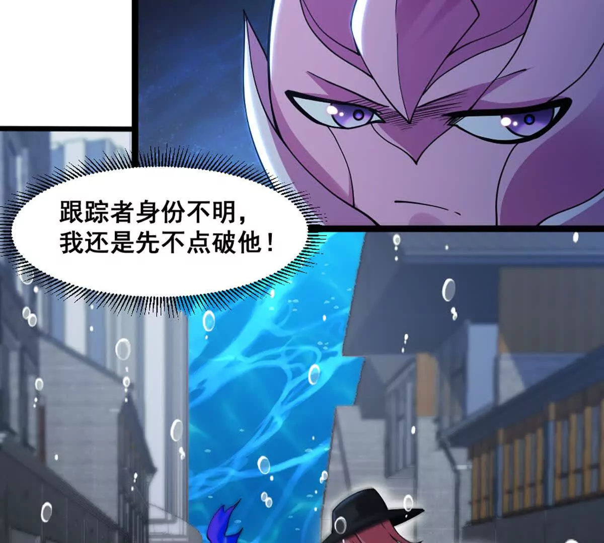 第23话 美式居合(1/2)-第24话