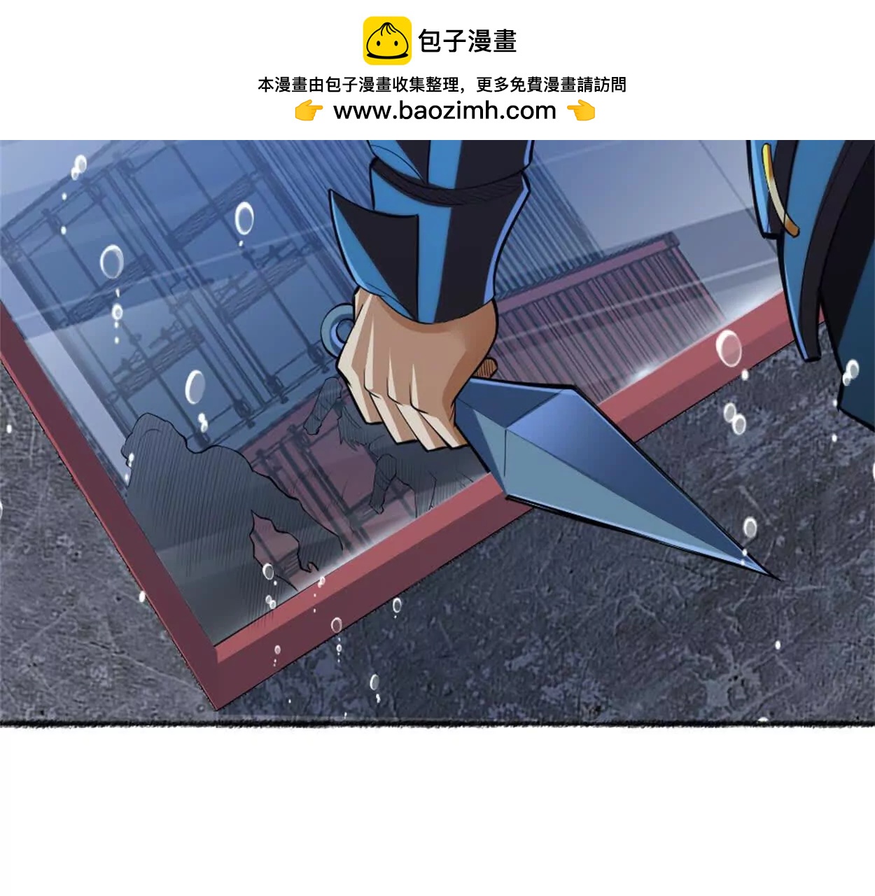 第27话 二号宿主(1/2)-第28话