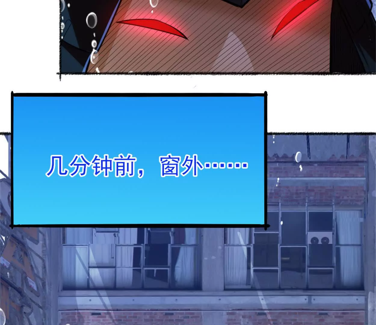 第27话 二号宿主(1/2)-第28话