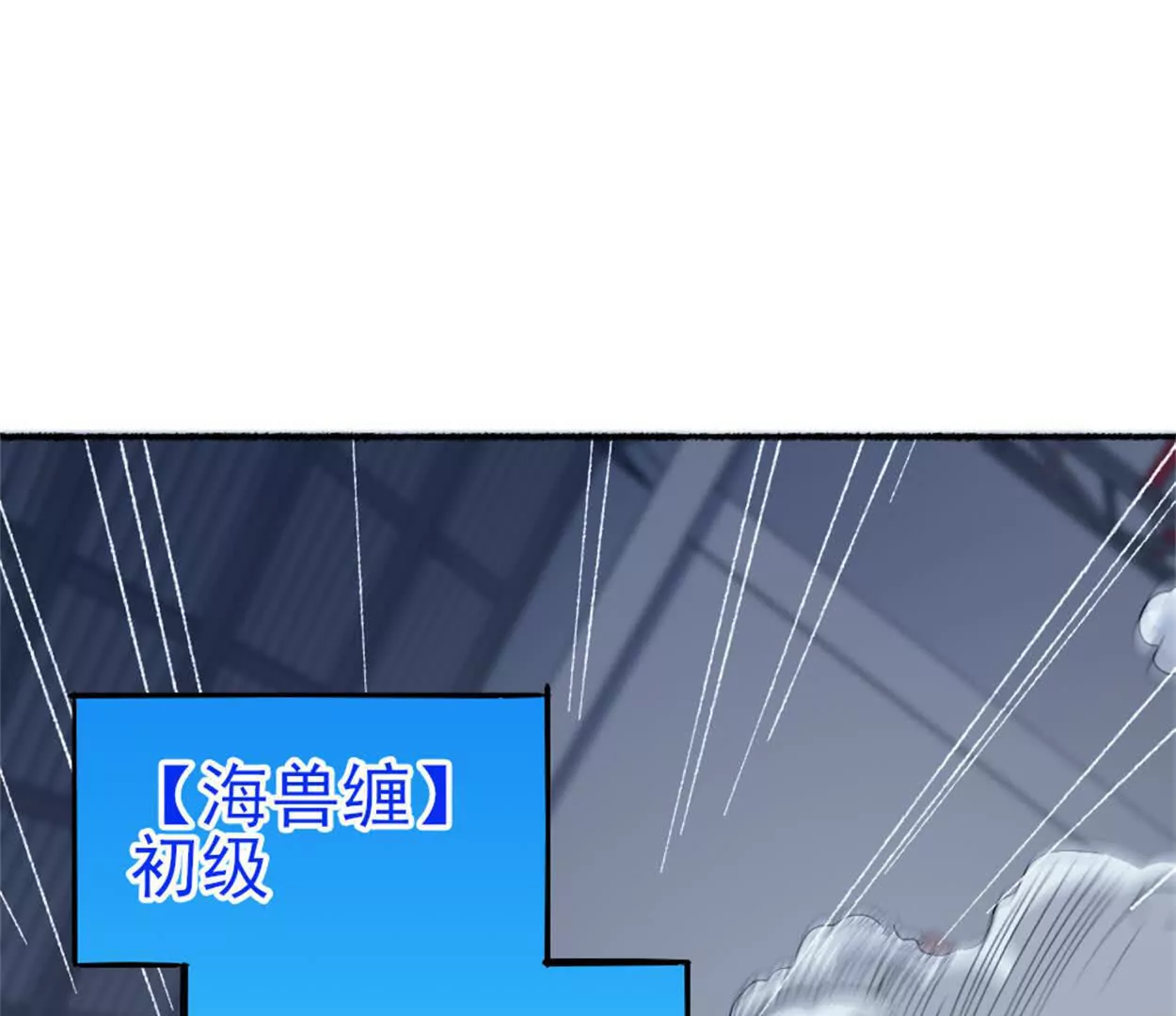 第二十八话 被包围了？(1/2)-第40话