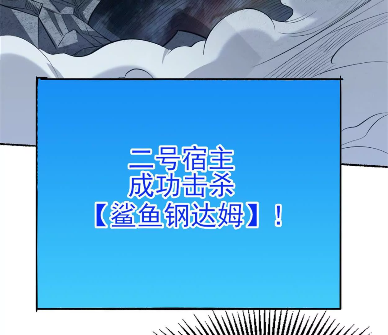 第二十八话 被包围了？(1/2)-第40话