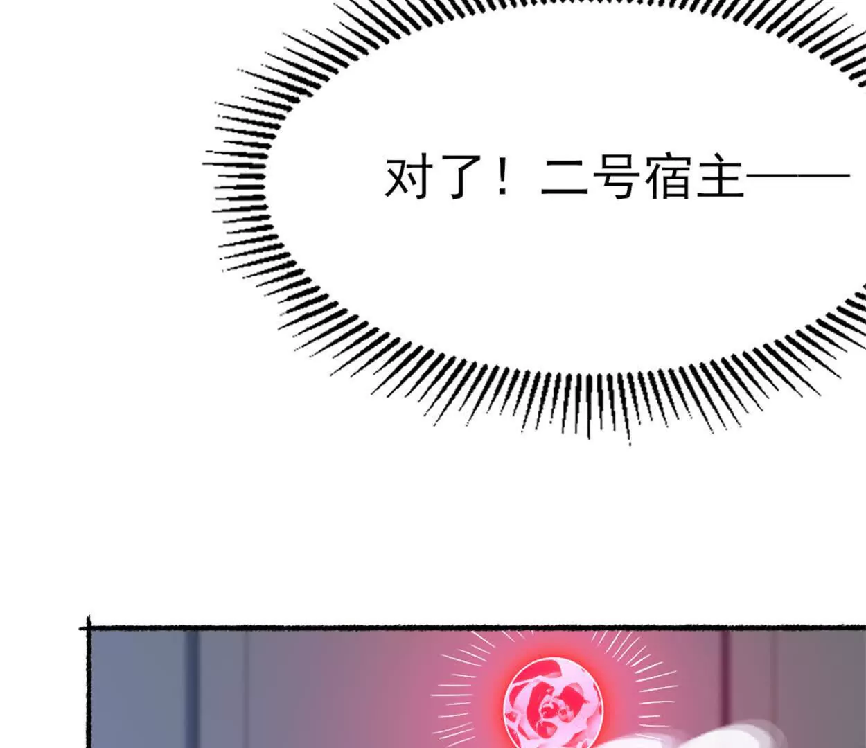 第二十八话 被包围了？(1/2)-第40话