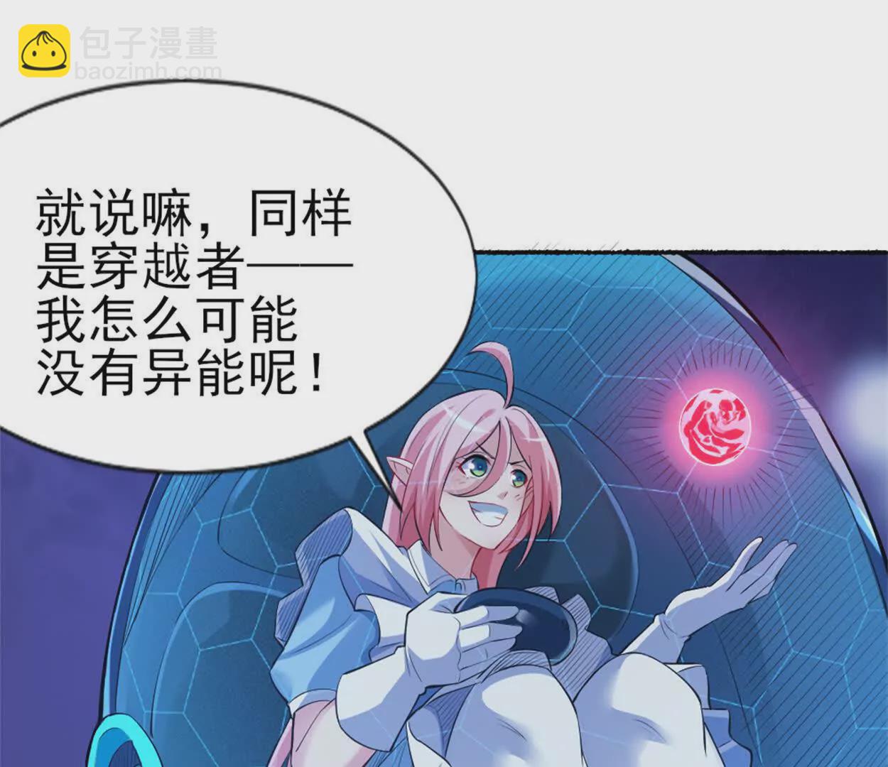 第二十八话 被包围了？(1/2)-第40话