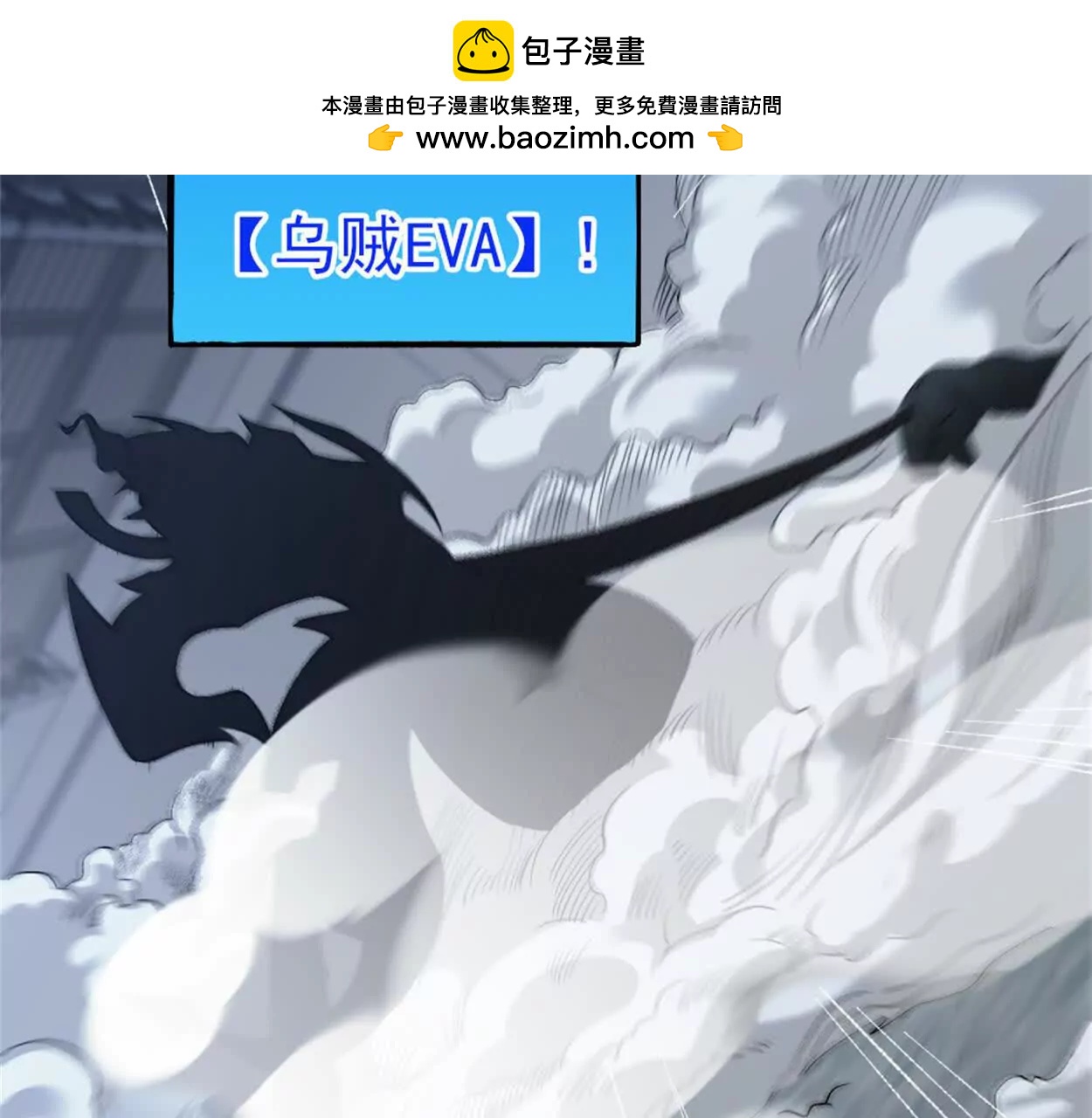 第二十八话 被包围了？(1/2)-第40话
