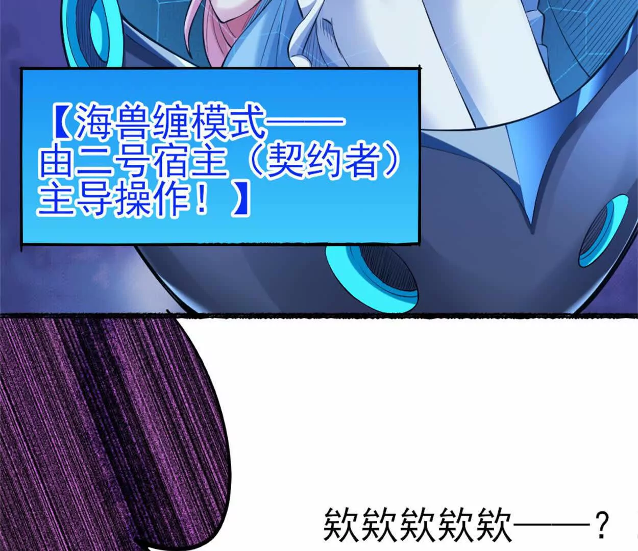 第二十八话 被包围了？(1/2)-第40话