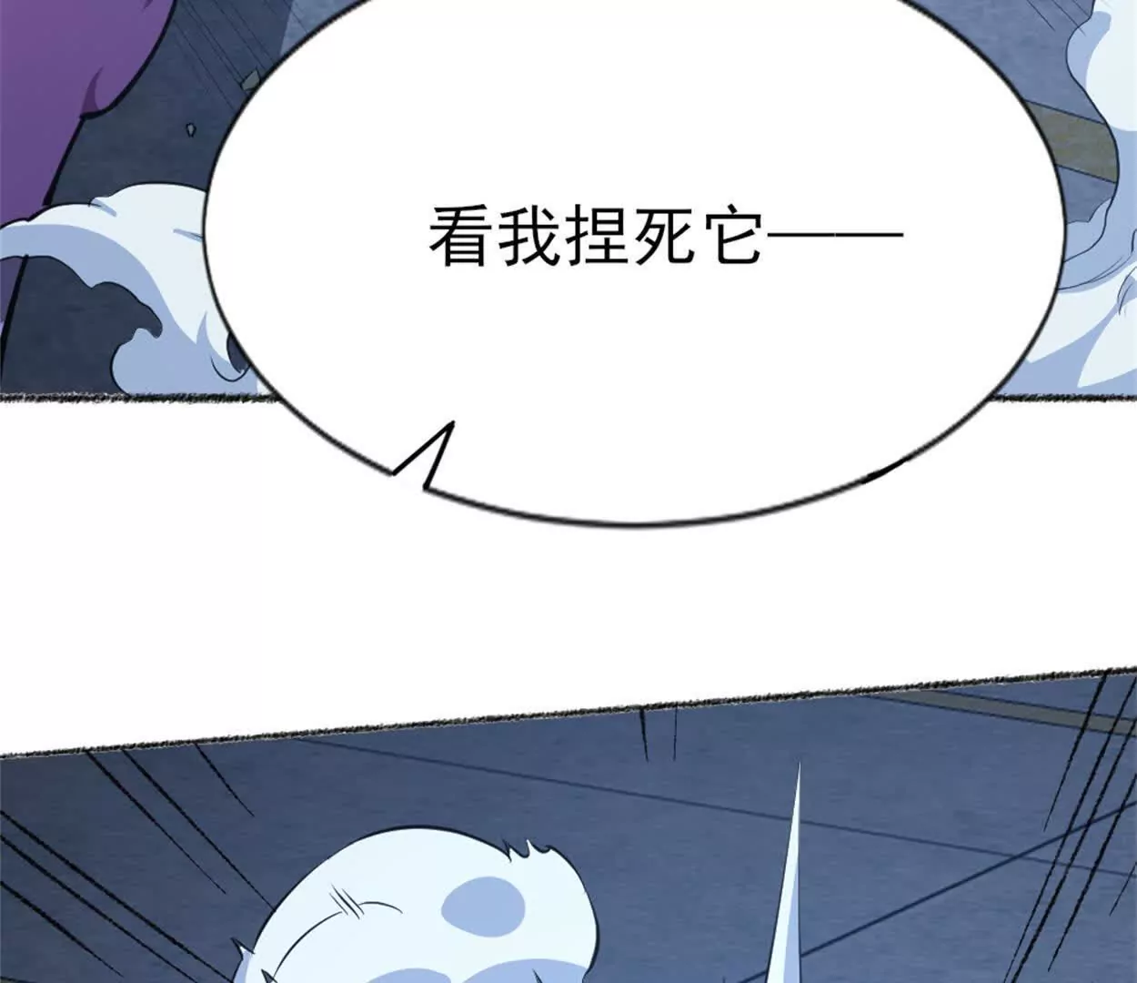 第二十八话 被包围了？(1/2)-第40话
