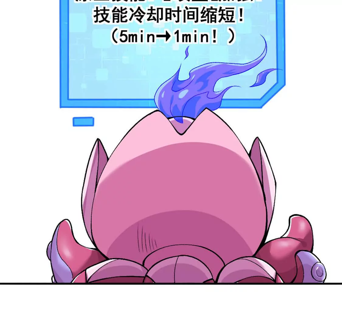 第3话 被勒索了，但是海鲜(1/3)-第4话