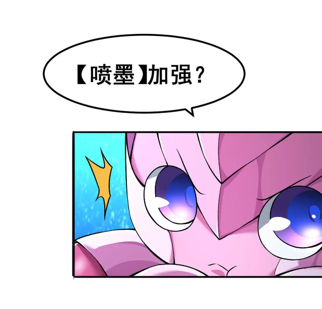 第3话 被勒索了，但是海鲜(1/3)-第4话