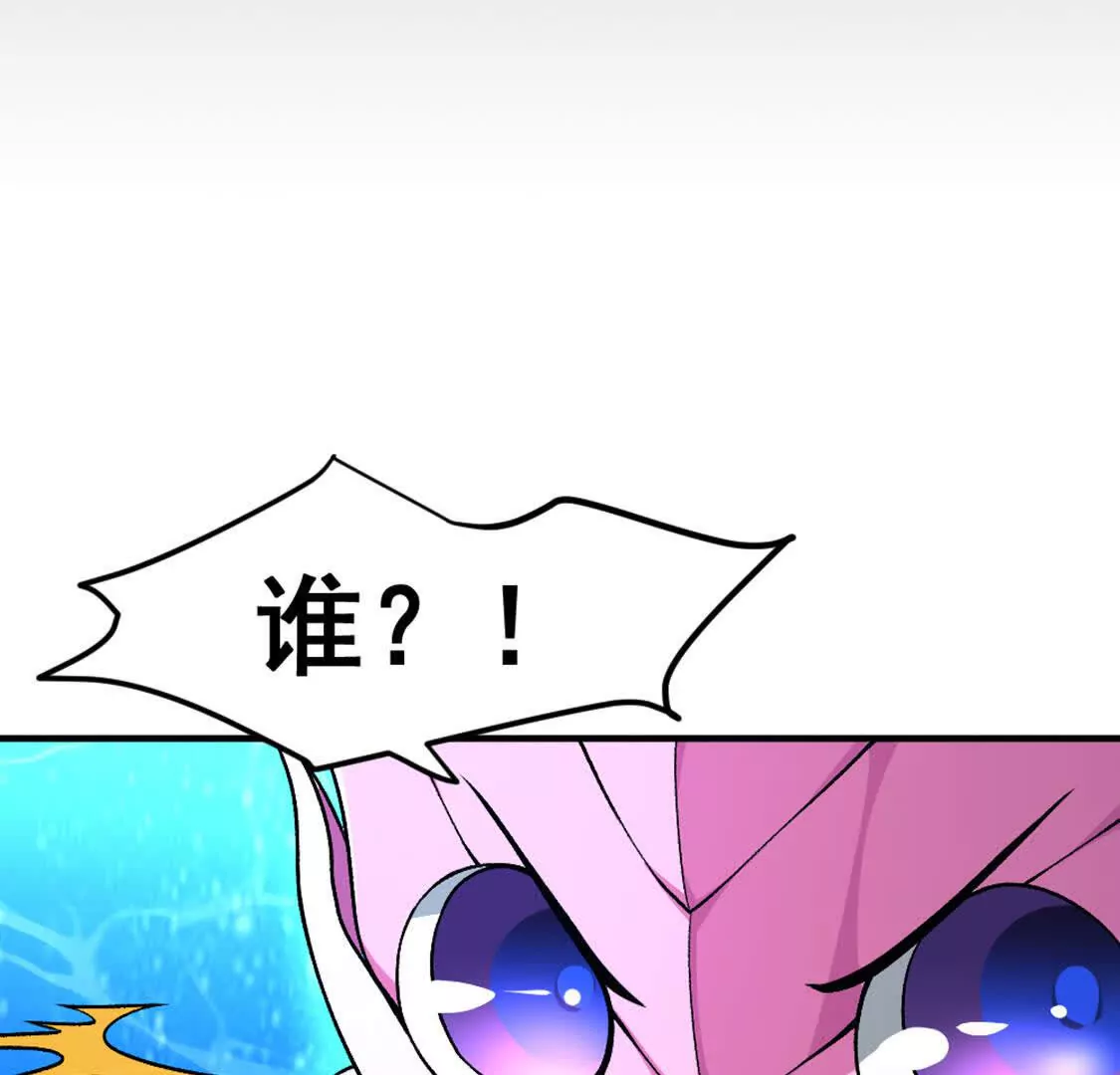 第3话 被勒索了，但是海鲜(1/3)-第4话