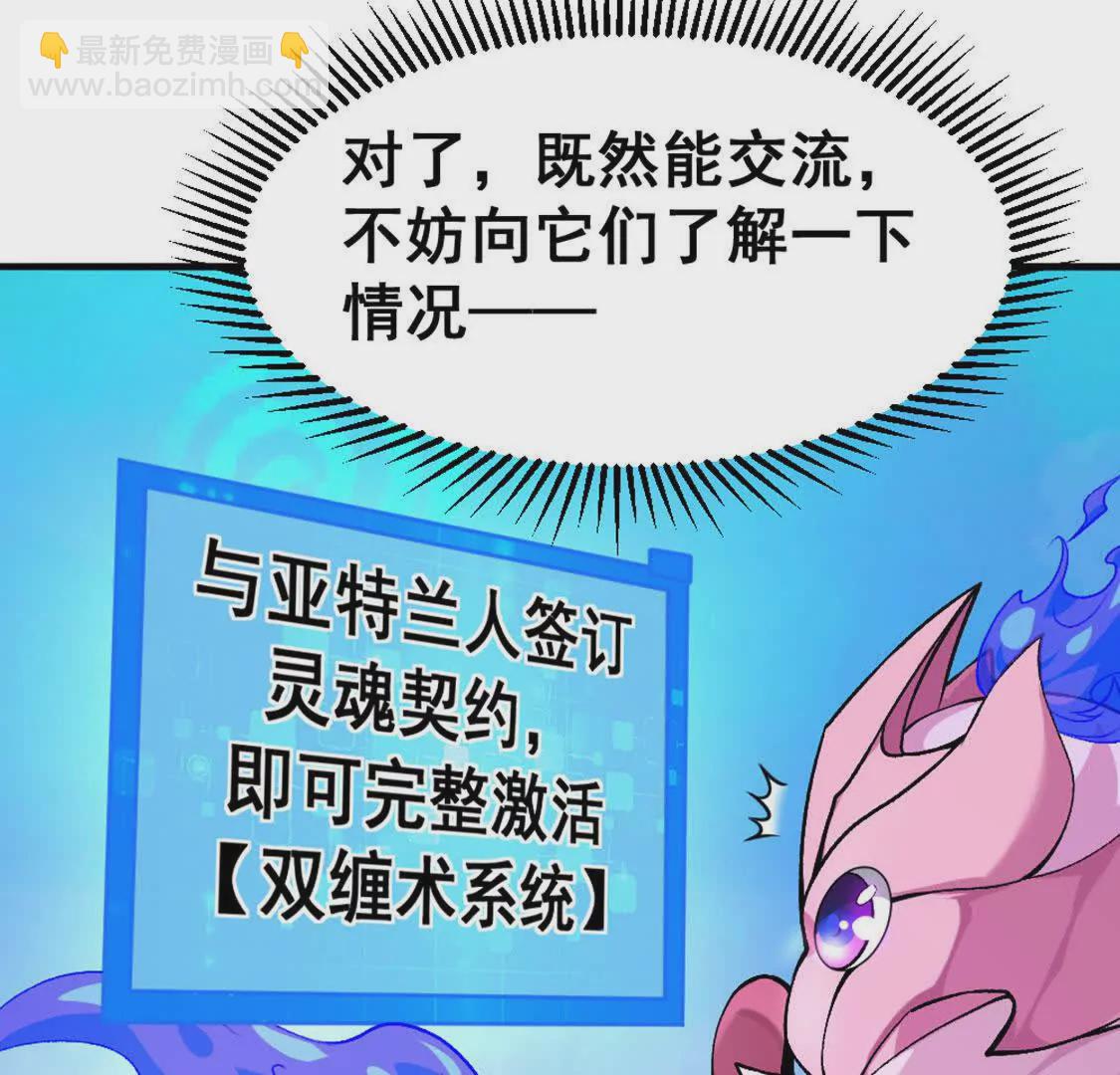 第3话 被勒索了，但是海鲜(1/3)-第4话