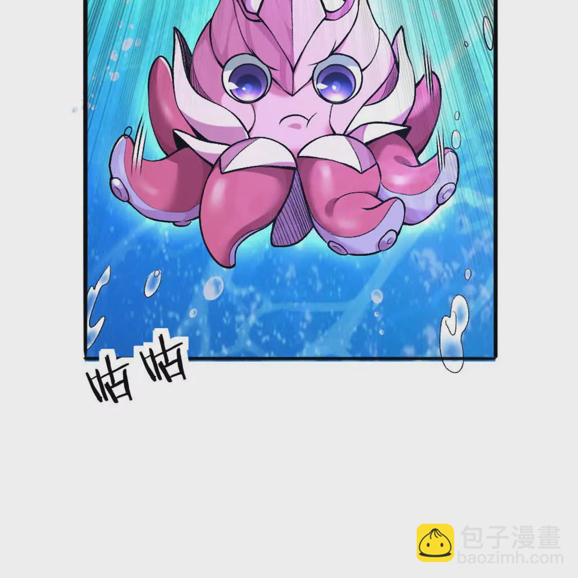 第3话 被勒索了，但是海鲜(1/3)-第4话
