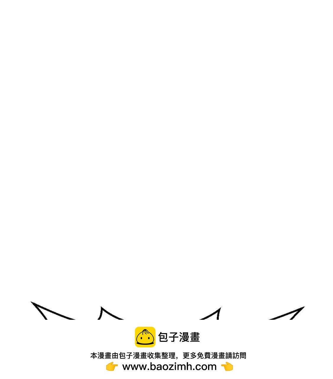 第3话 被勒索了，但是海鲜(1/3)-第4话