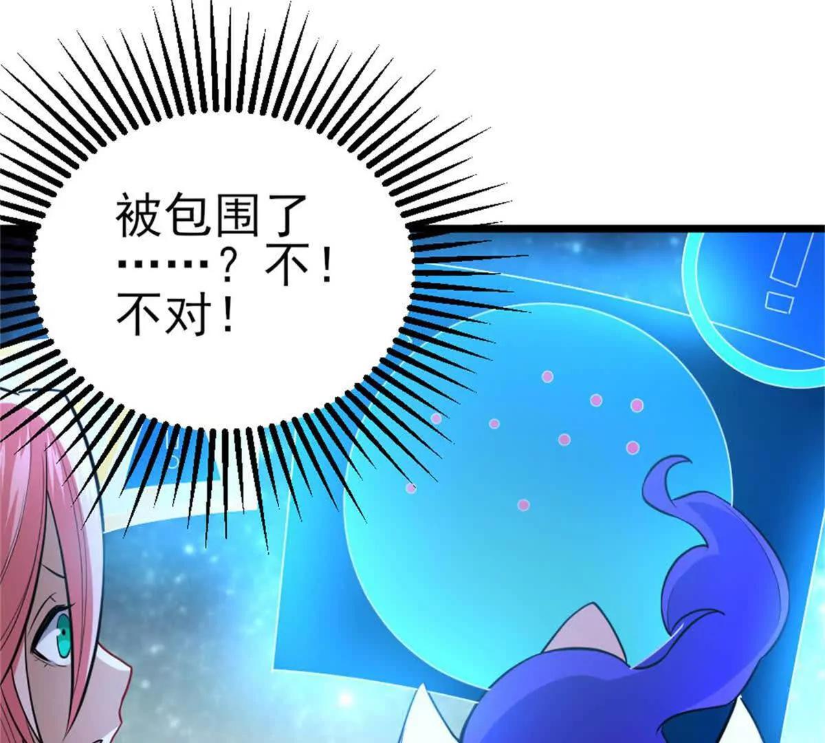 第29话 那我当小怪？(1/2)-第30话
