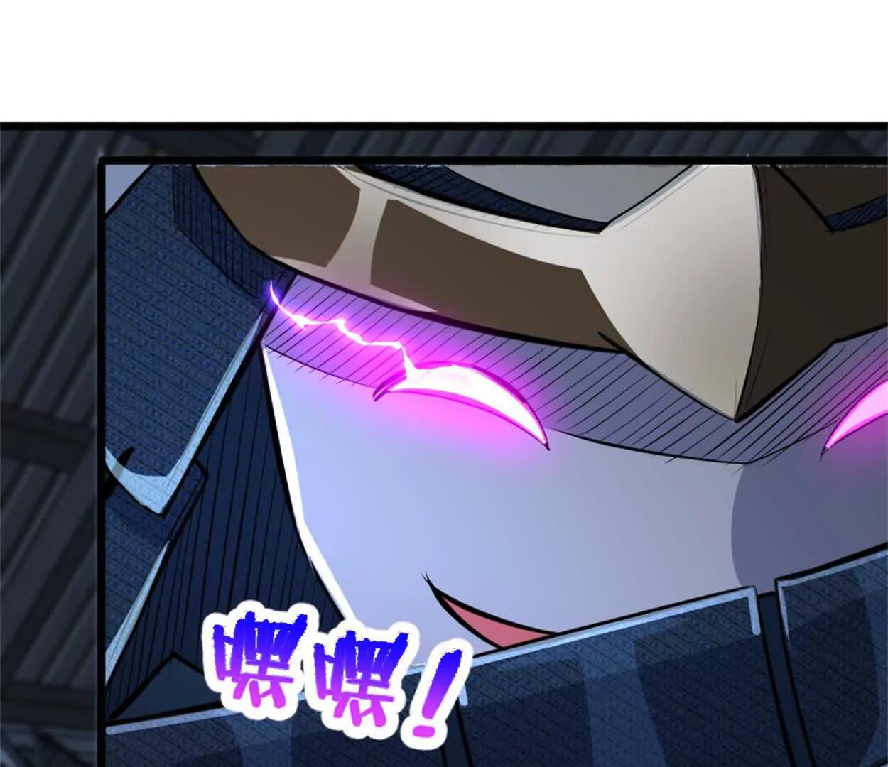 第29话 那我当小怪？(1/2)-第30话