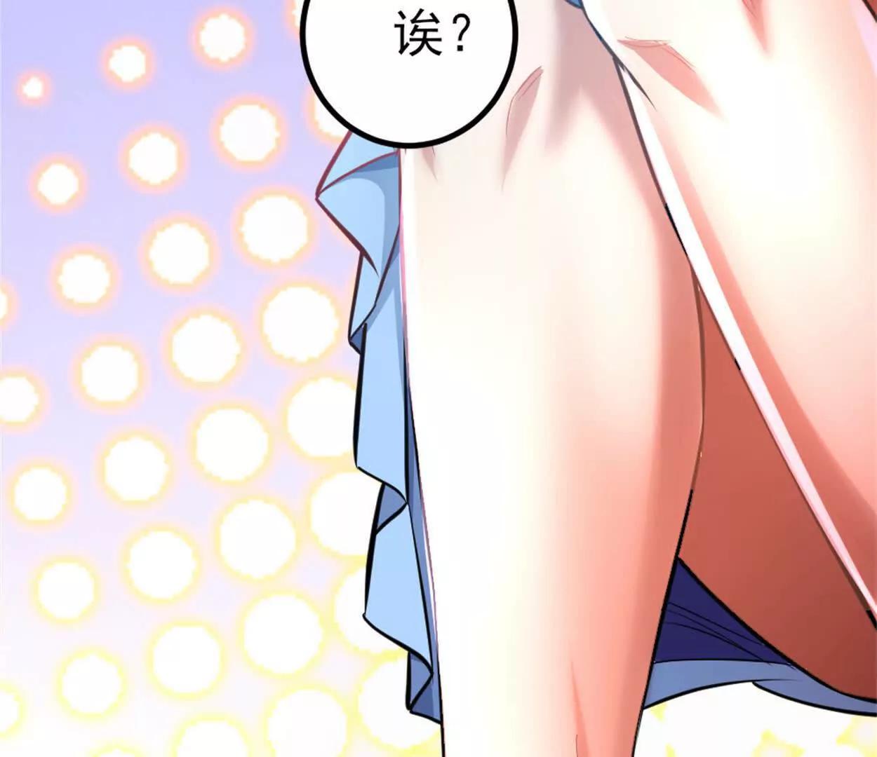第29话 那我当小怪？(1/2)-第30话