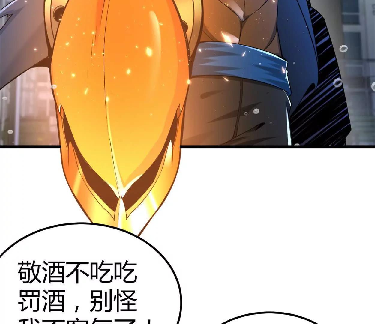 第31话 跟踪吧！少年(1/2)-第32话