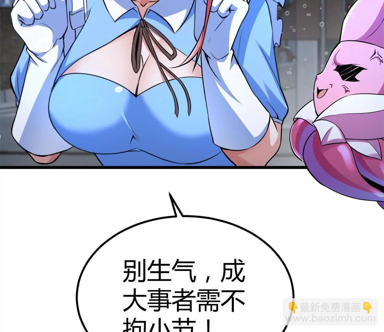 第31话 跟踪吧！少年(1/2)-第32话