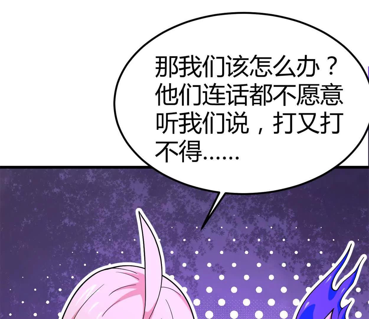 第31话 跟踪吧！少年(1/2)-第32话
