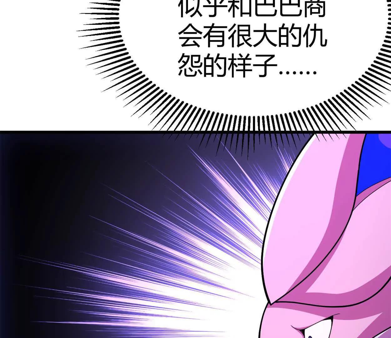 第31话 跟踪吧！少年(1/2)-第32话