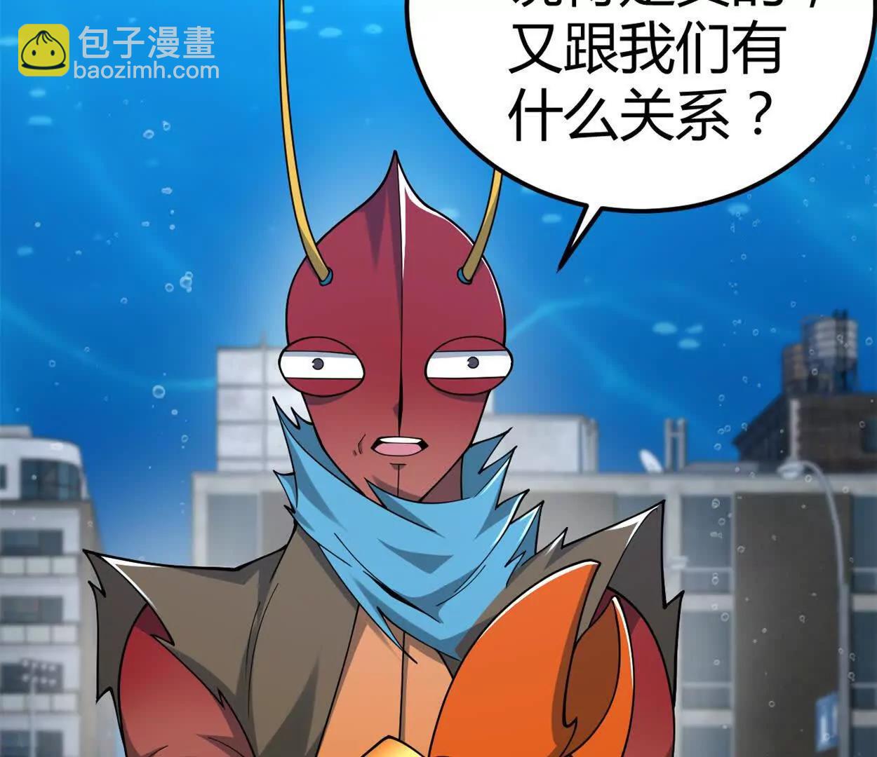 第31话 跟踪吧！少年(1/2)-第32话