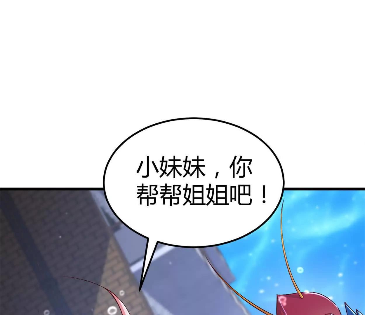 第31话 跟踪吧！少年(1/2)-第32话