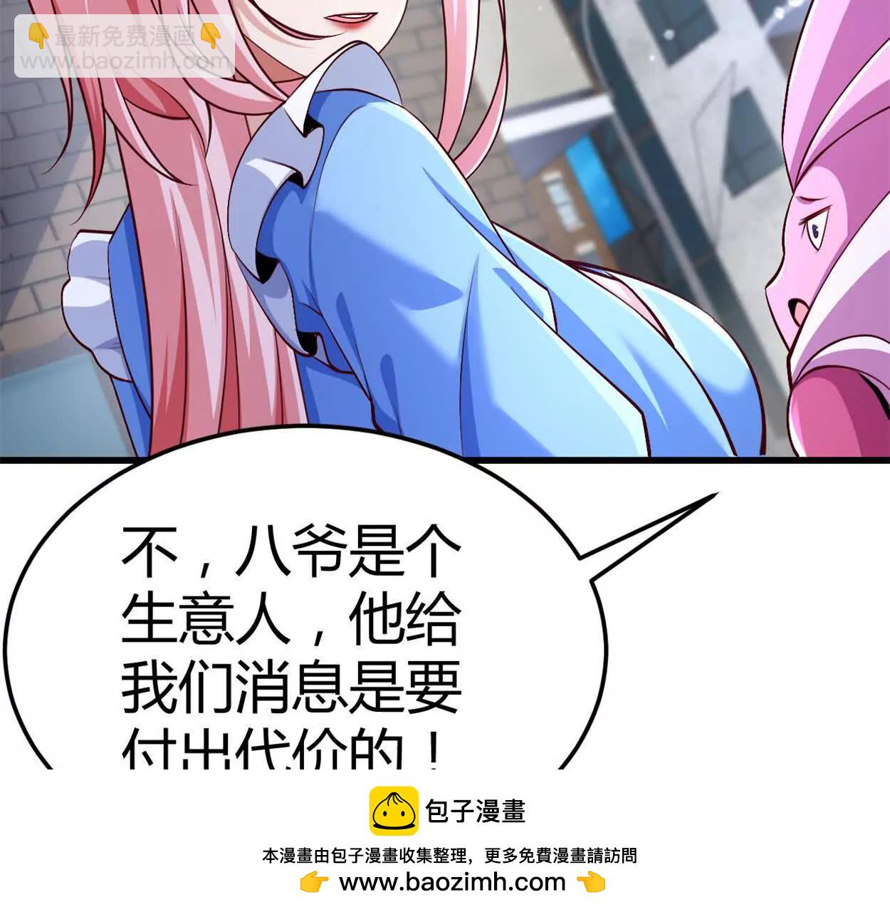 第31话 跟踪吧！少年(1/2)-第32话