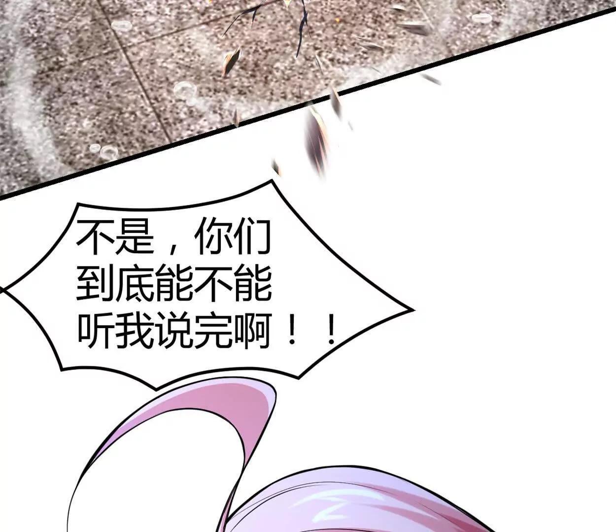 第31话 跟踪吧！少年(1/2)-第32话