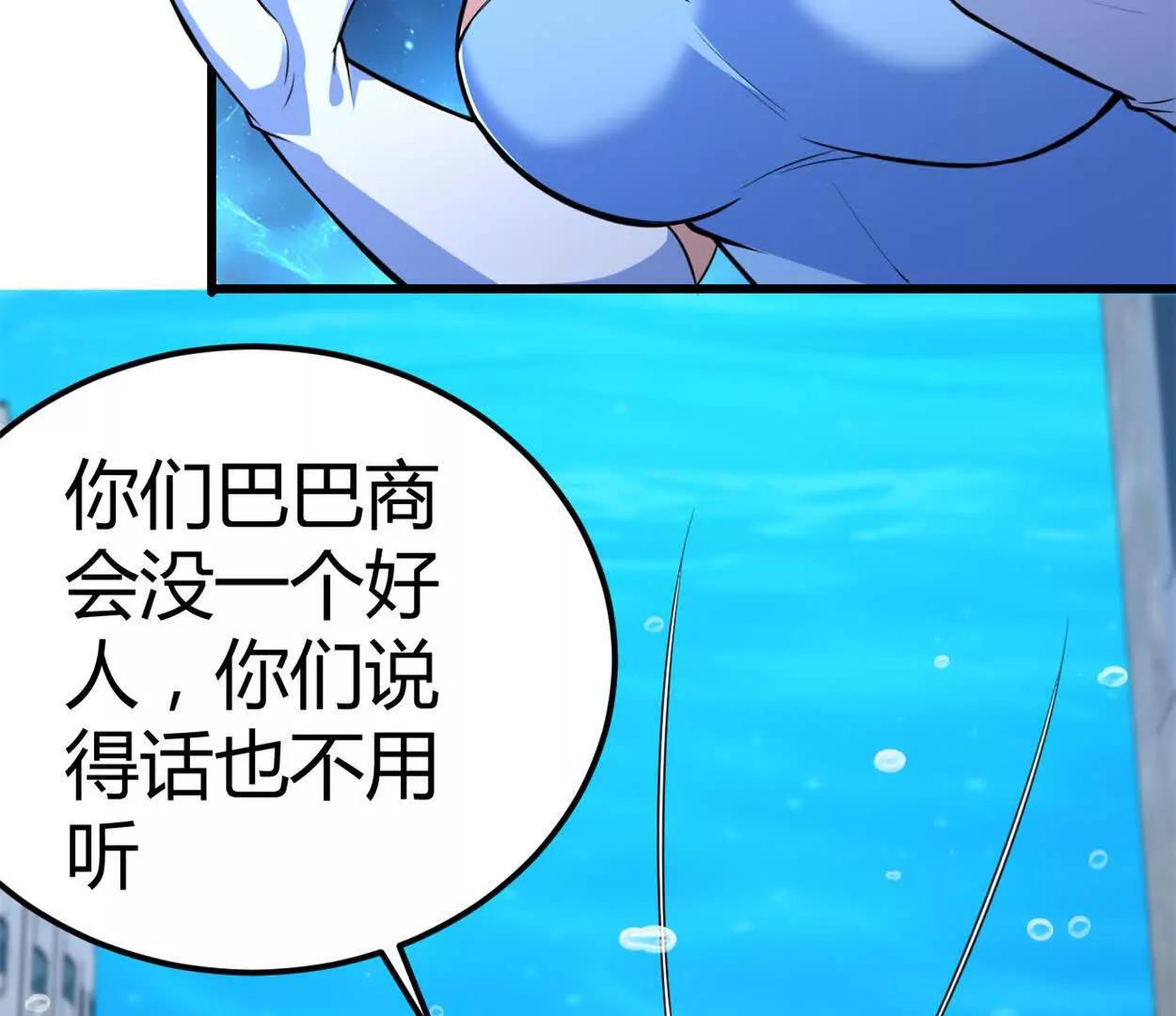 第31话 跟踪吧！少年(1/2)-第32话