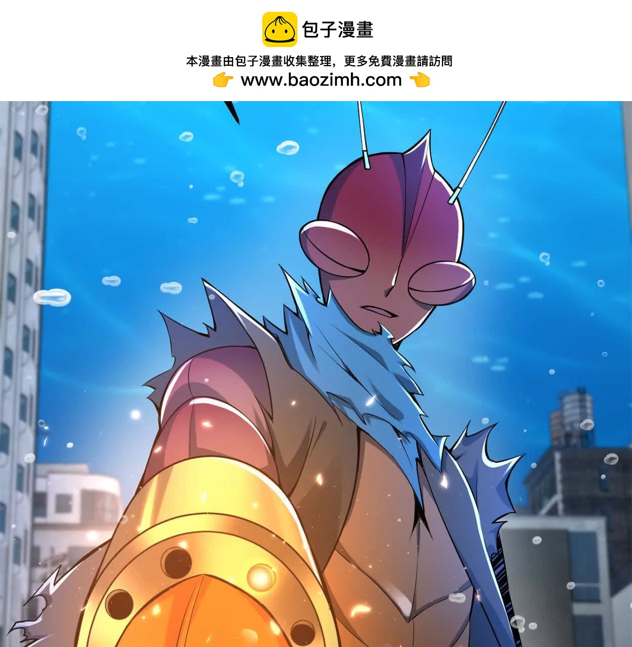 第31话 跟踪吧！少年(1/2)-第32话
