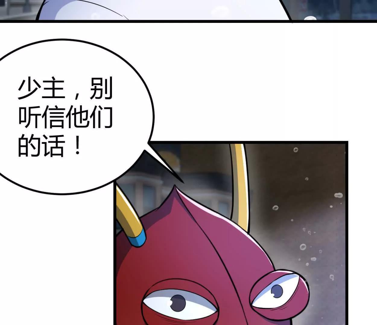 第33话 条件是什么(1/2)-第34话