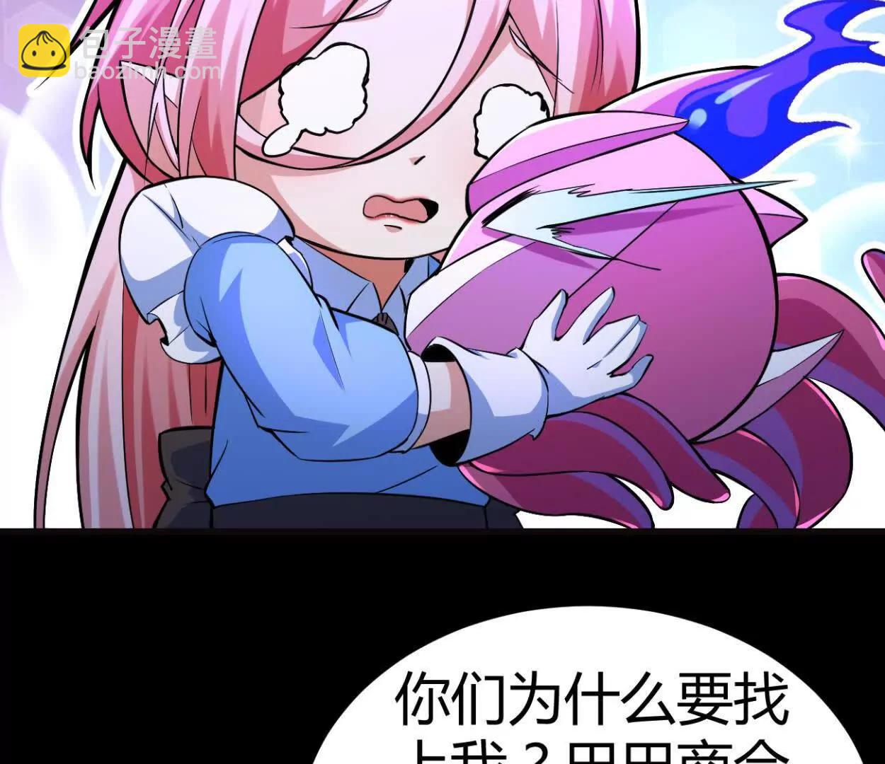 第33话 条件是什么(1/2)-第34话