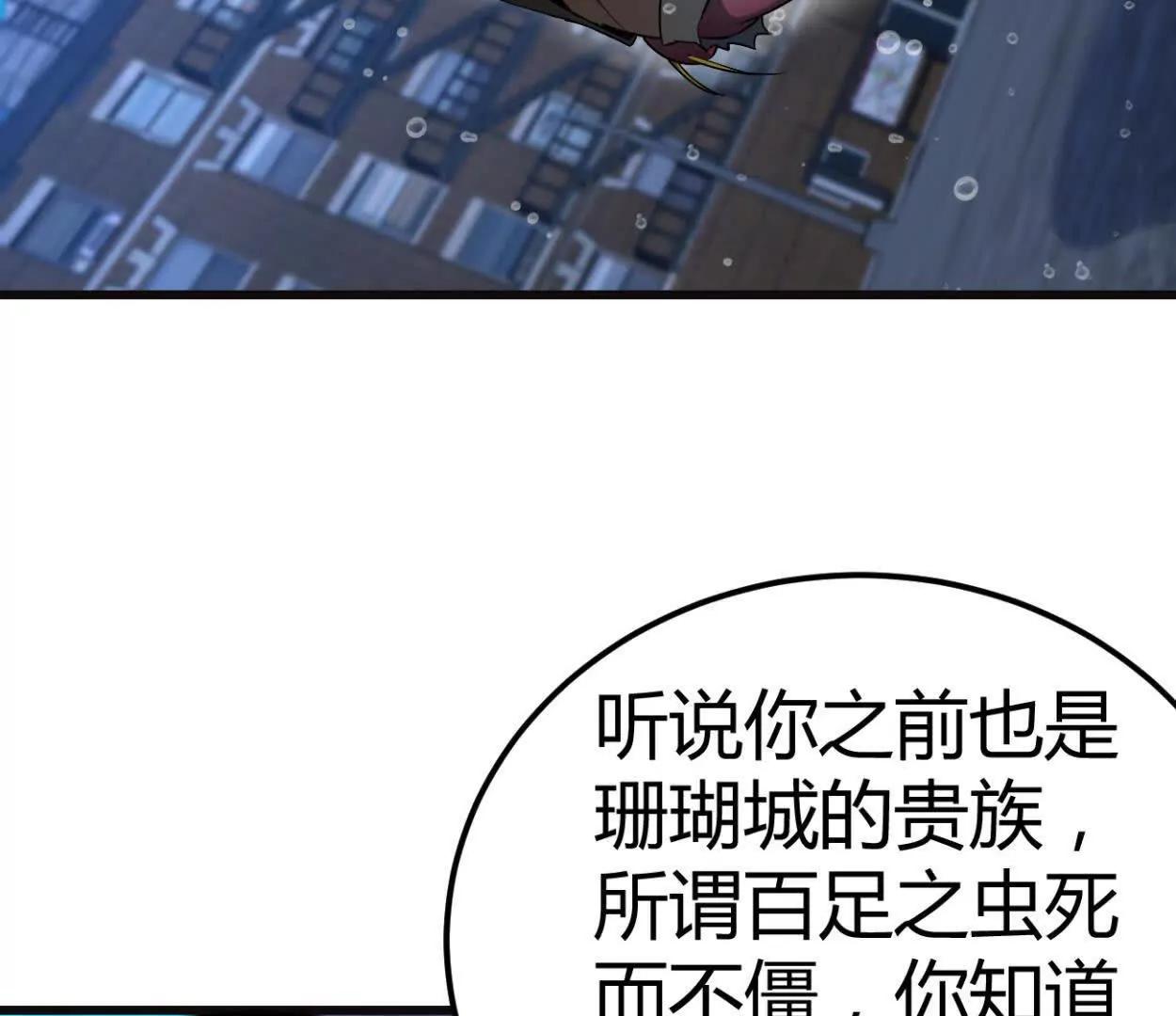 第33话 条件是什么(1/2)-第34话
