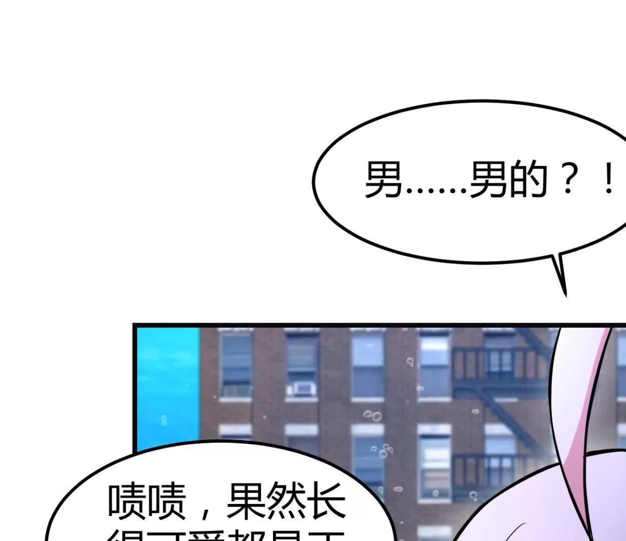 第33话 条件是什么(1/2)-第34话