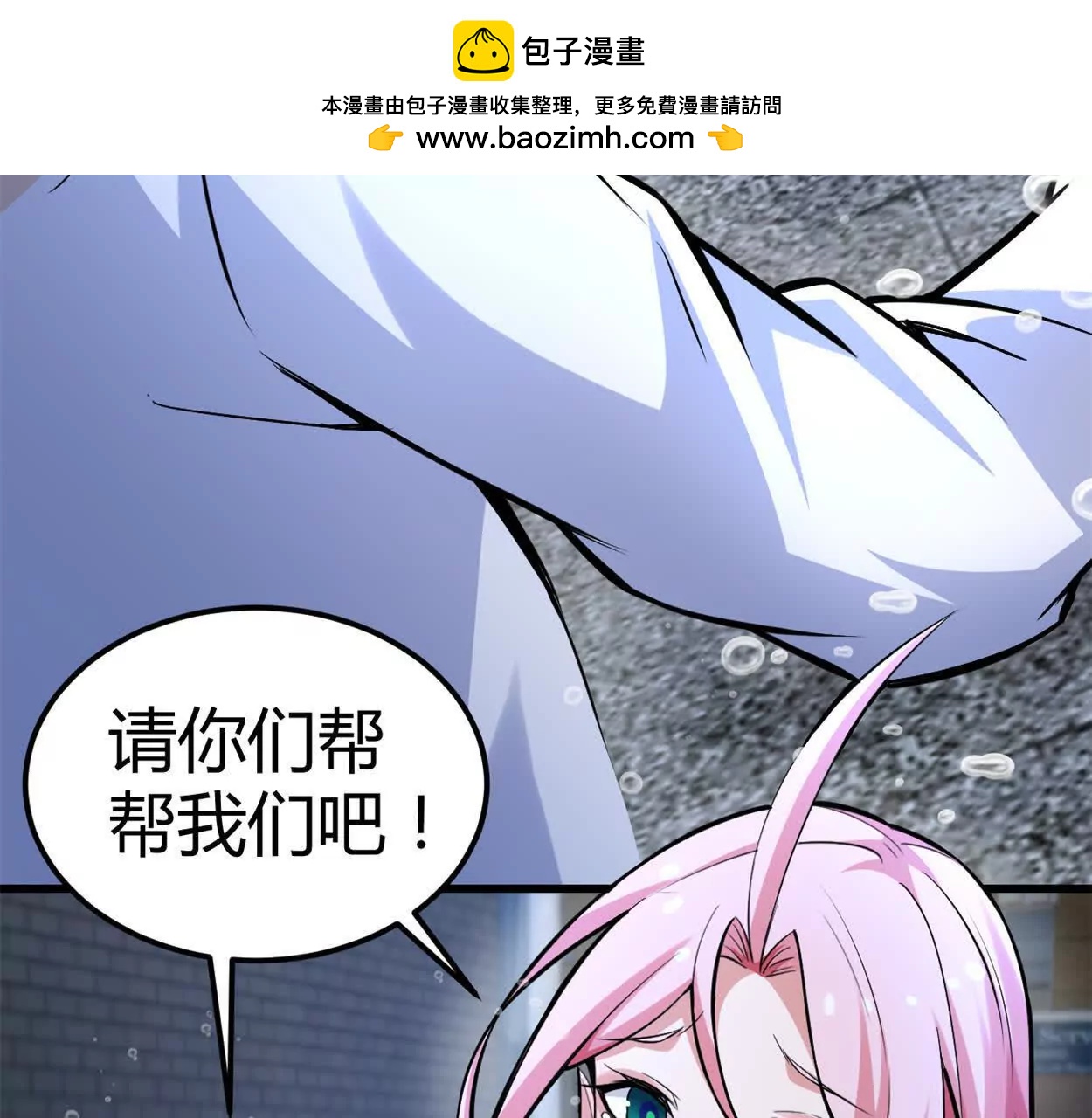 第33话 条件是什么(1/2)-第34话