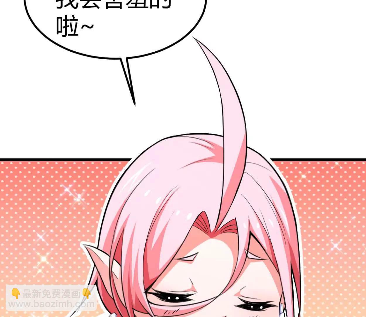 第35话 赛前准备(1/2)-第36话