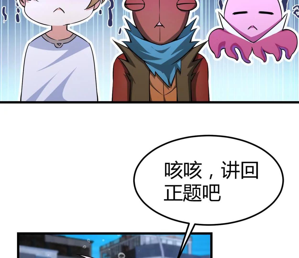第35话 赛前准备(1/2)-第36话
