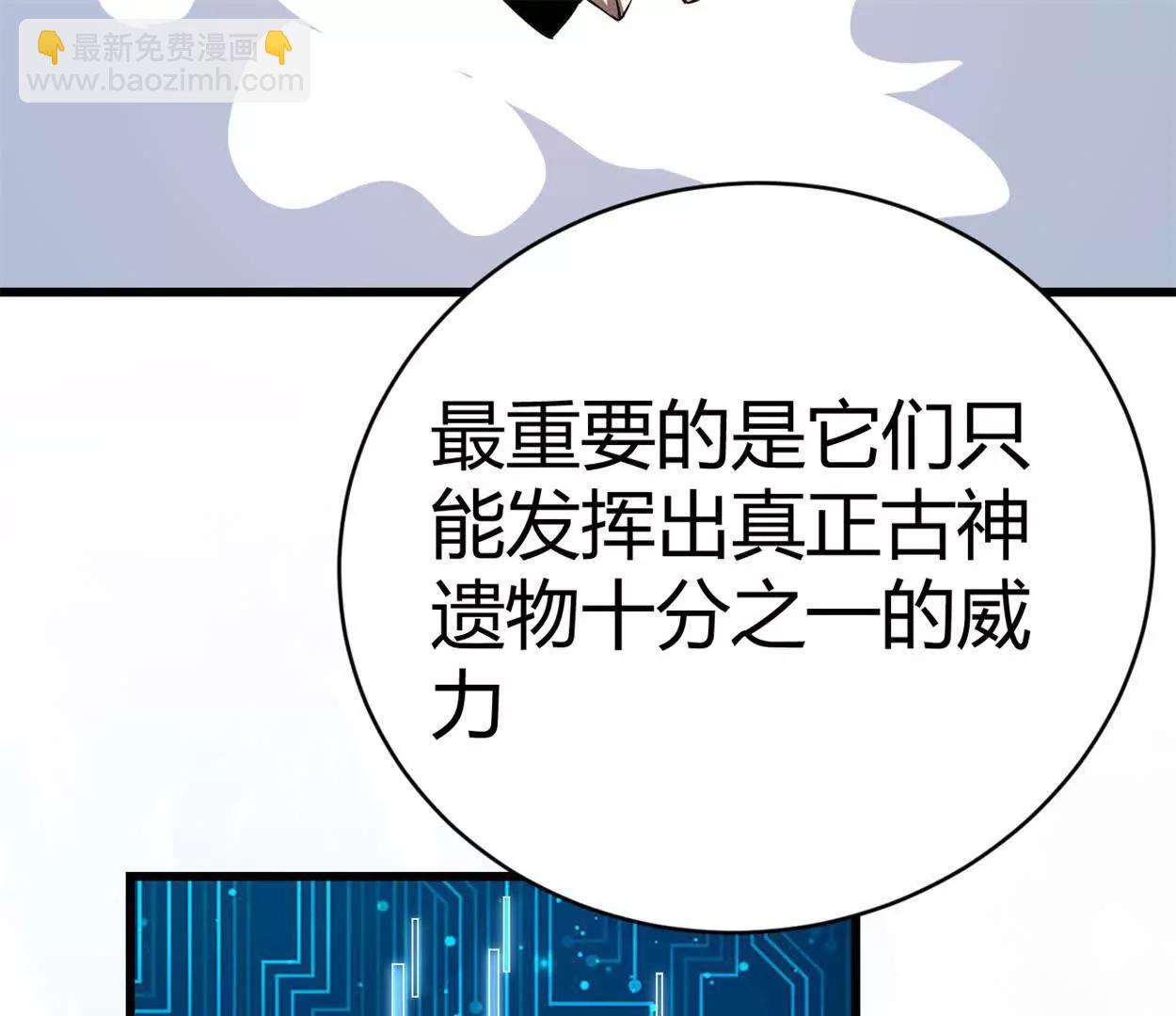 第35话 赛前准备(1/2)-第36话