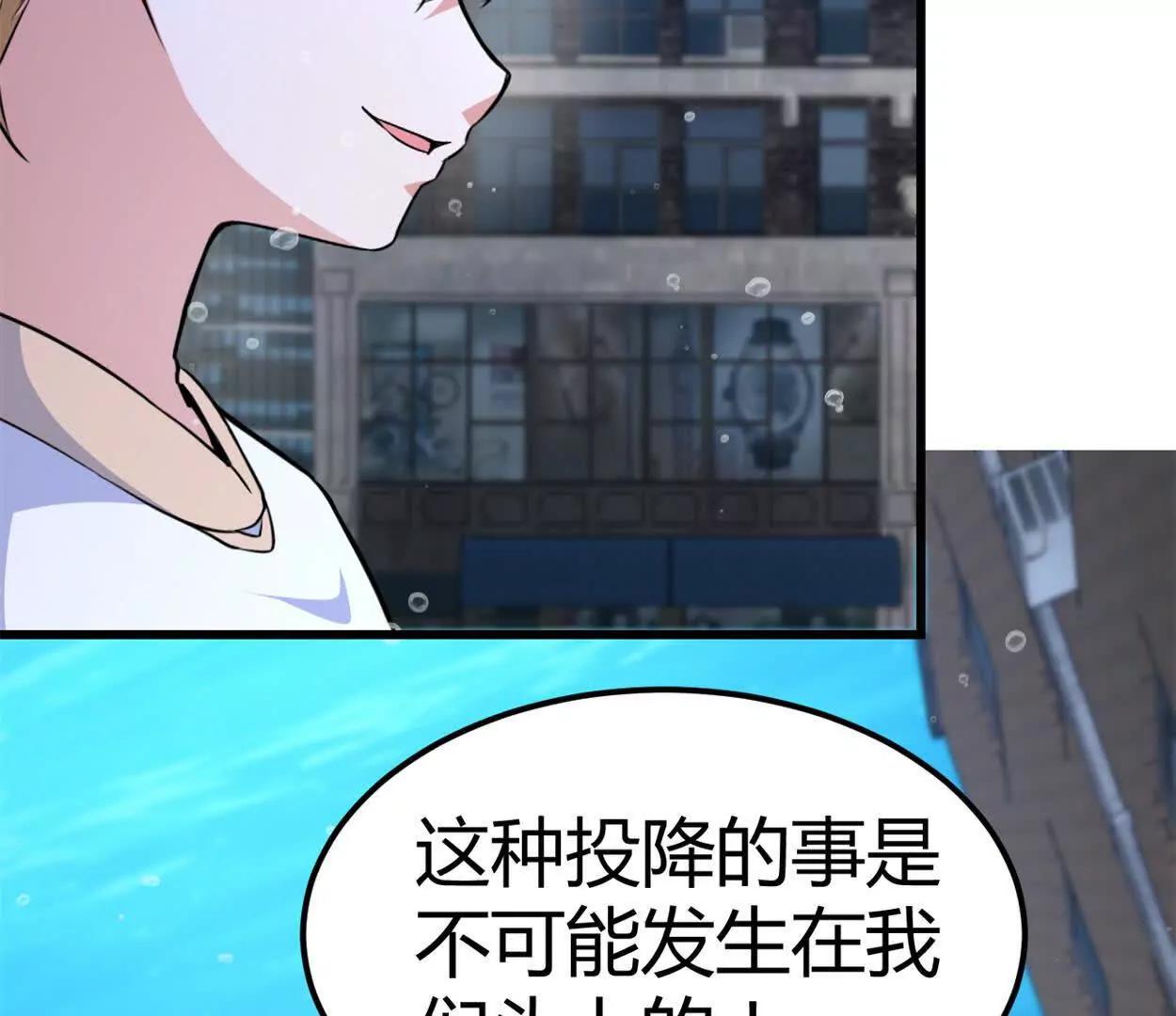 第35话 赛前准备(1/2)-第36话