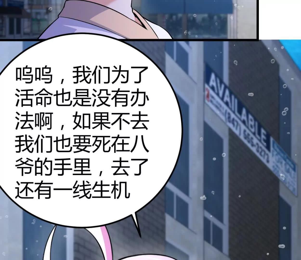 第35话 赛前准备(1/2)-第36话
