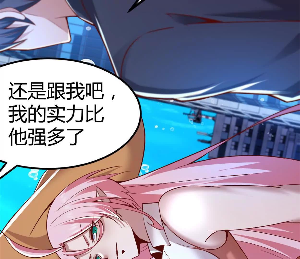 第37话 大下狗！(1/2)-第38话