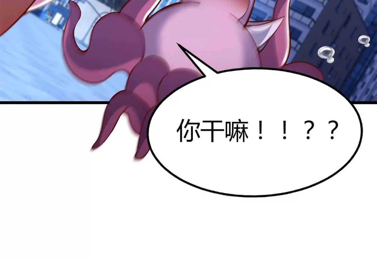 第37话 大下狗！(1/2)-第38话