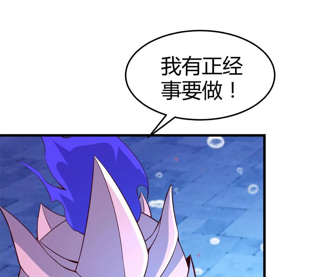 第37话 大下狗！(1/2)-第38话