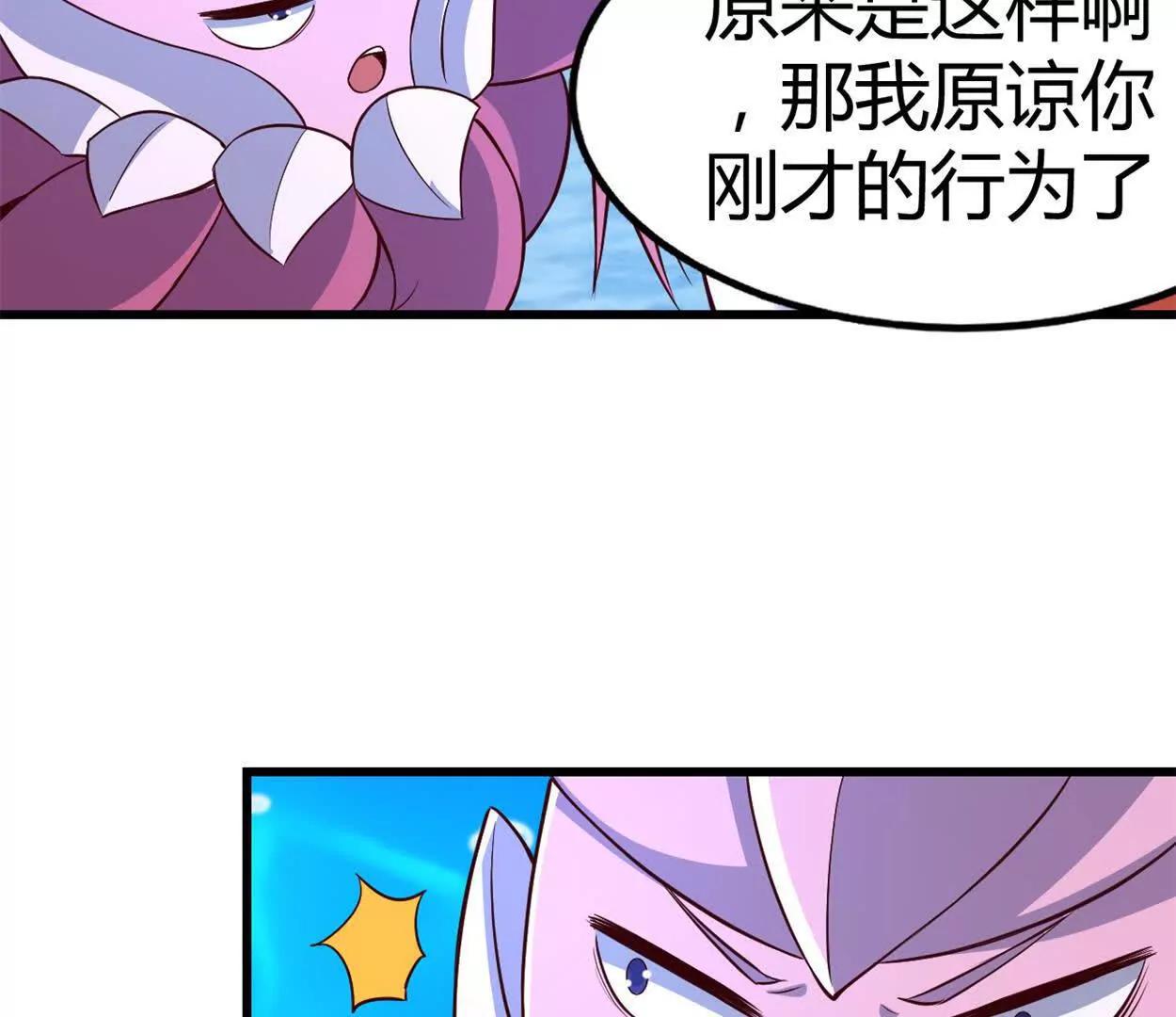 第37话 大下狗！(1/2)-第38话