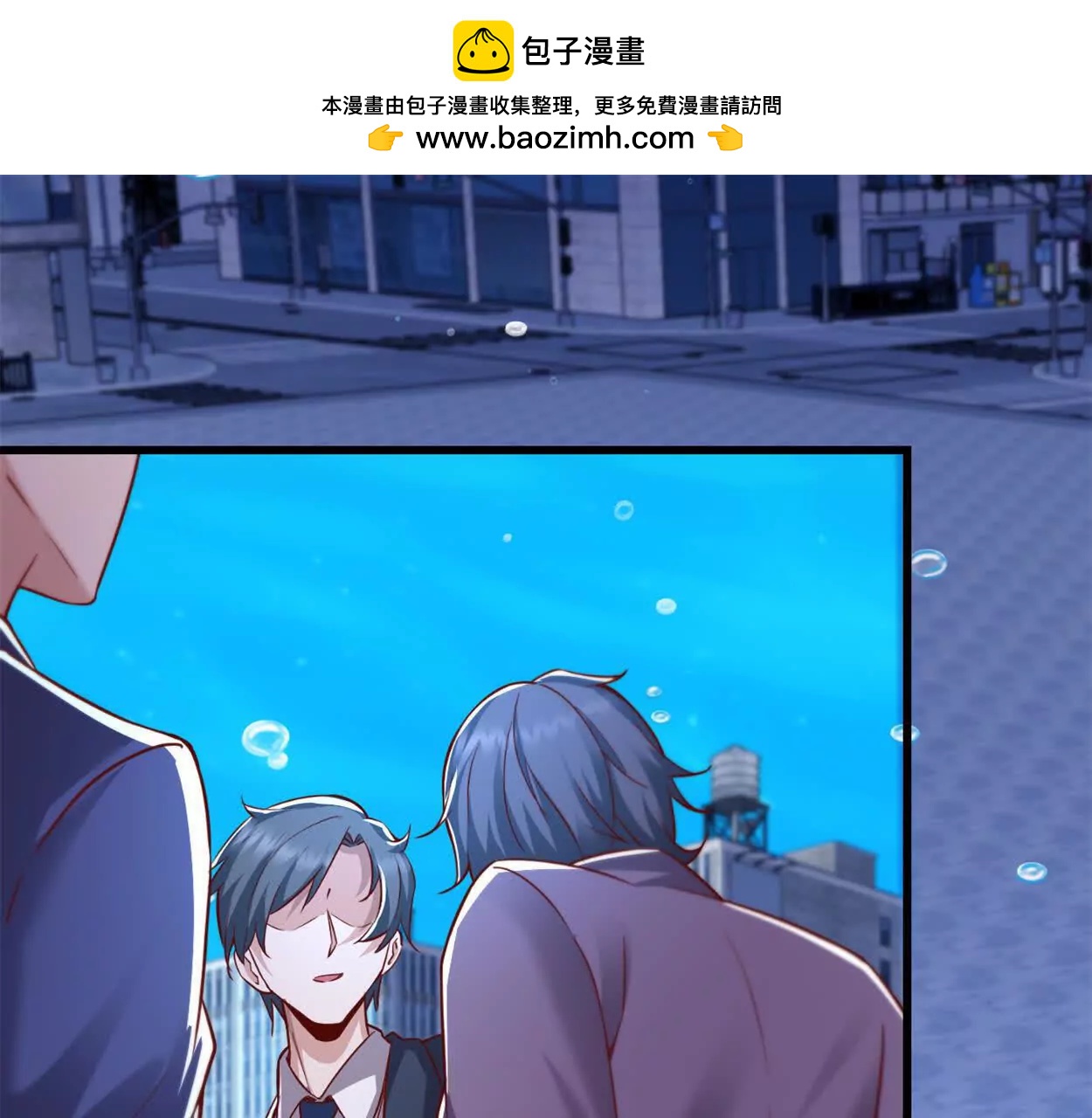 第37话 大下狗！(1/2)-第38话