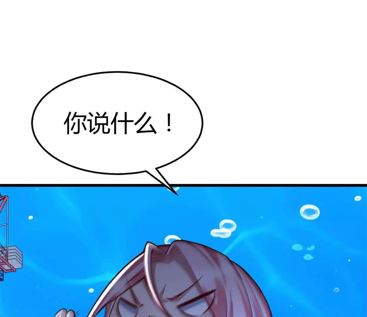 第37话 大下狗！(1/2)-第38话