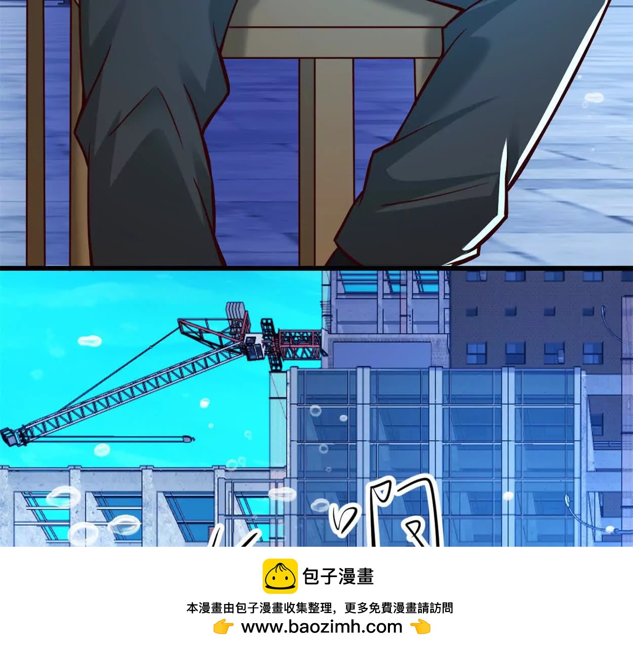 第37话 大下狗！(1/2)-第38话