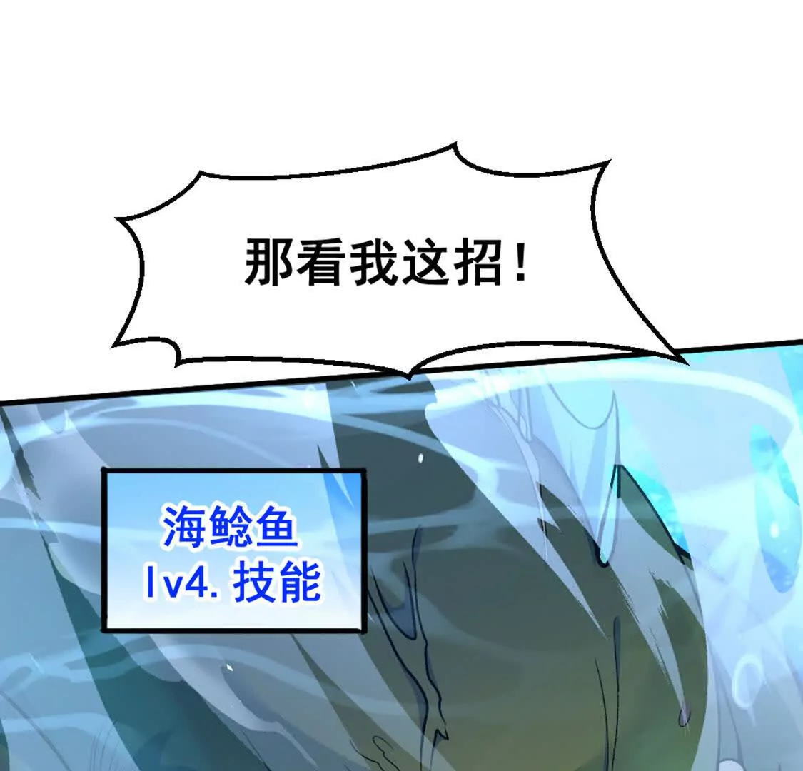 第5话 这分明是打您的脸啊！(1/3)-第6话