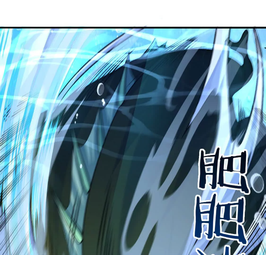 第5话 这分明是打您的脸啊！(1/3)-第6话